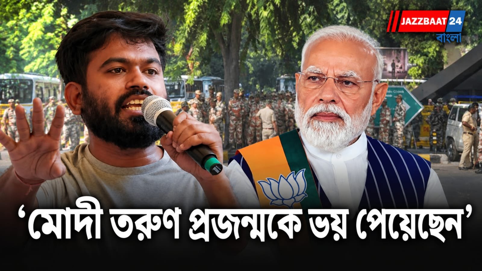 Abhijit Deepke: দিল্লির পথে দীপকে! প্রতিবাদ রুখতে ৪০ হাজার নিরাপত্তারক্ষী, রাজধানীতে শুরু ধরপাকড়