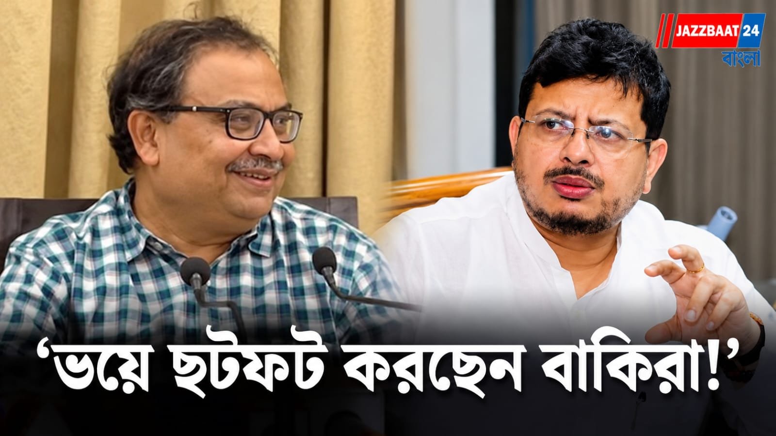Kunal Ghosh: সাবিনা ইয়াসমিনের পদত্যাগের পর ঋতব্রত শিবিরকে বড় বার্তা কুণাল ঘোষের