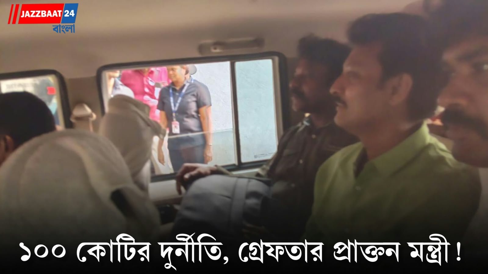 Anbil Mahesh Poyyamozhi: ১০০ কোটি টাকার দুর্নীতির অভিযোগ! গ্রেফতার তামিলনাড়ুর প্রাক্তন শিক্ষামন্ত্রী, ১৭৭টি স্কুলকে ঘিরে চাঞ্চল্য