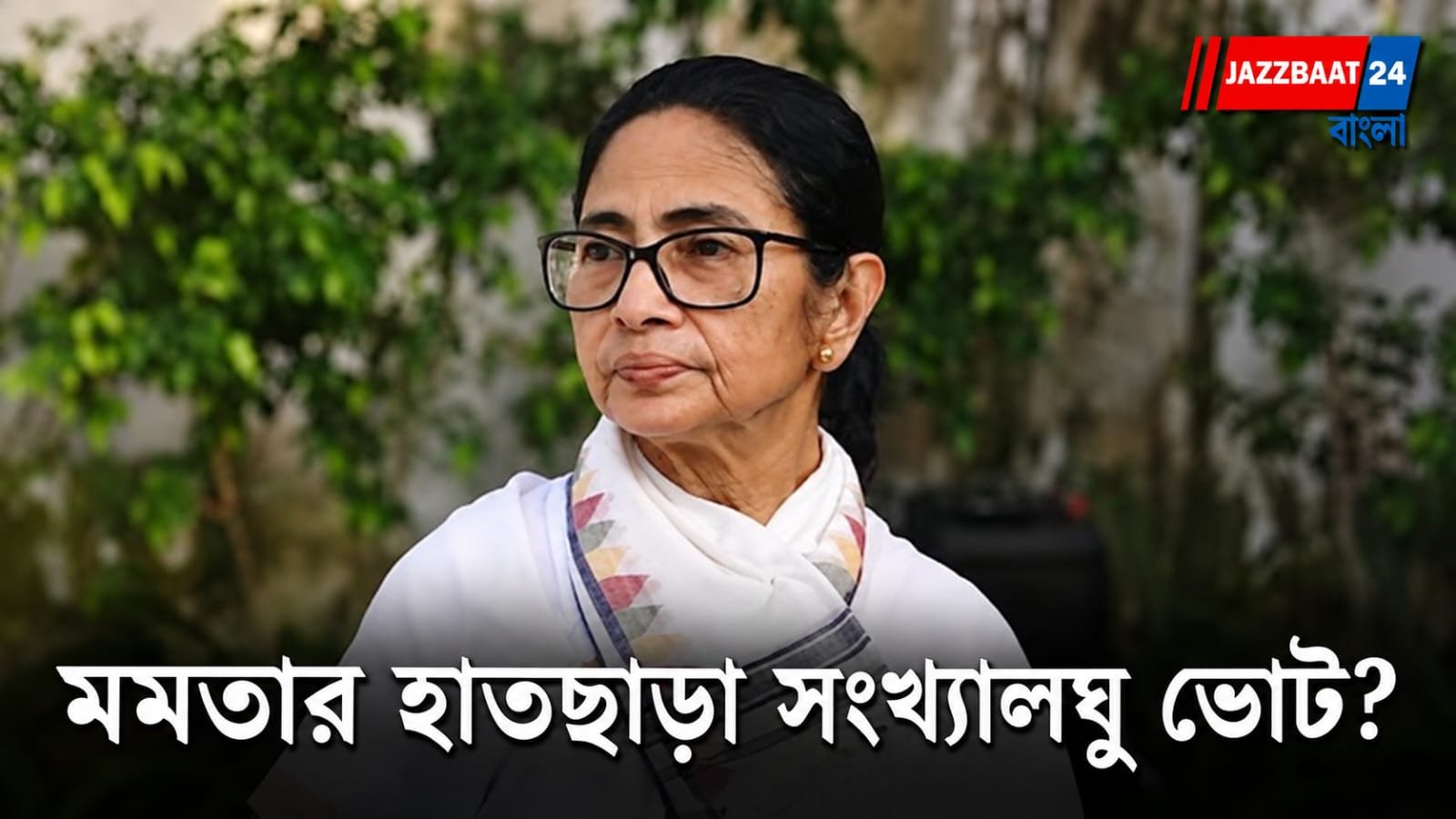 নন্দীগ্রাম-রেজিনগরে বড় চমক!  শুভেন্দুর বার্তায় গেরুয়া শিবিরে আস্থা!