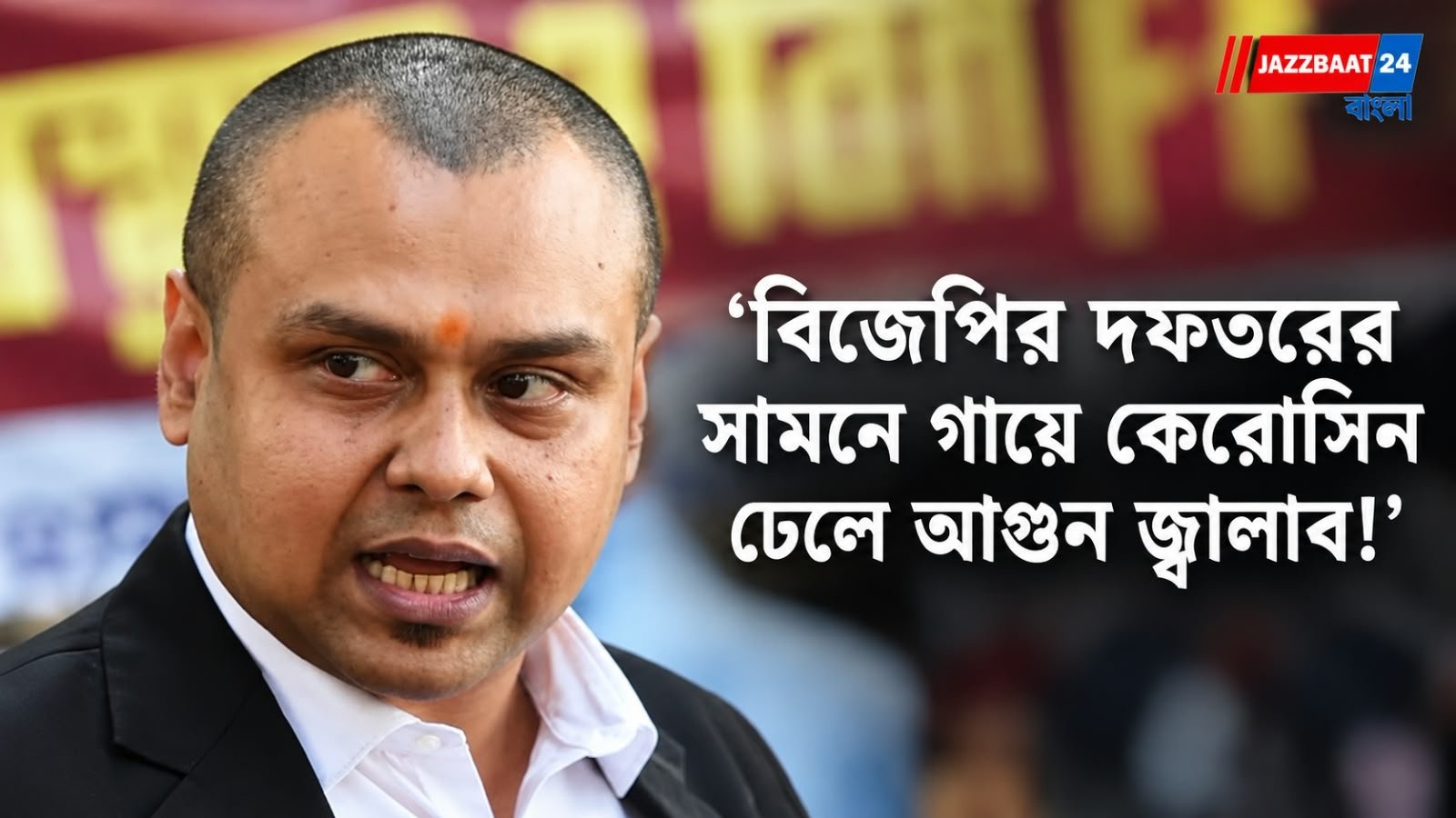 Kaustav Bagchi: তৃণমূলের দুই নেতাকে দলে নেওয়া নিয়ে বিস্ফোরক হুঁশিয়ারি কৌস্তভের