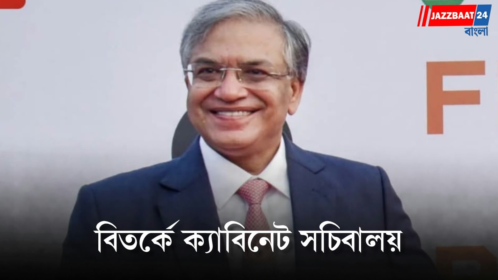 Election Commission : নির্বাচন কমিশনের আধিকারিকের বিরুদ্ধে গুরুতর অভিযোগ, RTI-তে উঠে এল নতুন তথ্য