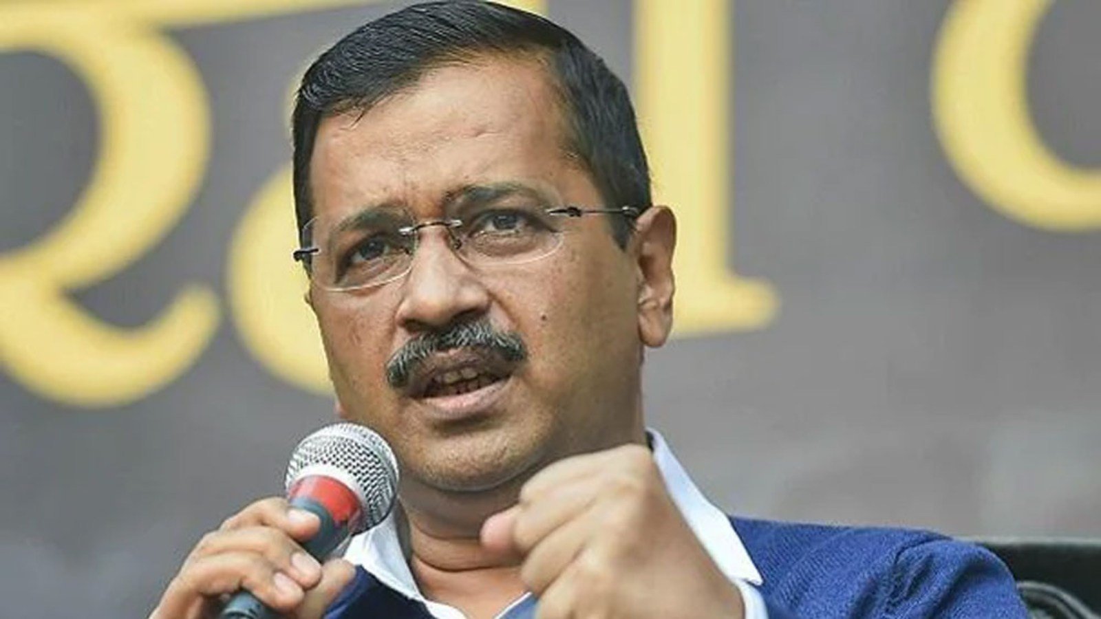 Arvind Kejriwal: আটক দিল্লির প্রাক্তন মুখ্যমন্ত্রী অরবিন্দ কেজরিওয়াল