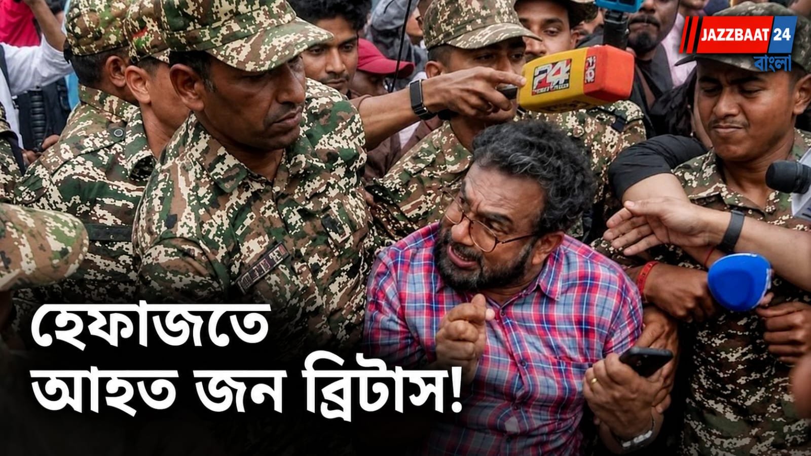বিক্ষোভে আটক, তারপর হাসপাতালে সাংসদ! দিল্লি পুলিশের বিরুদ্ধে মারধরের অভিযোগ জন ব্রিটাসের, তদন্ত চেয়ে রাষ্ট্রপতি ও CJI-কে চিঠি