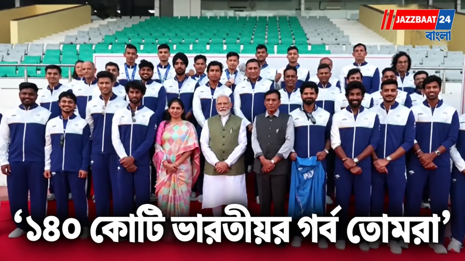 এশিয়ান গেমসের পদকজয়ীদের সংবর্ধনা প্রধানমন্ত্রীর
