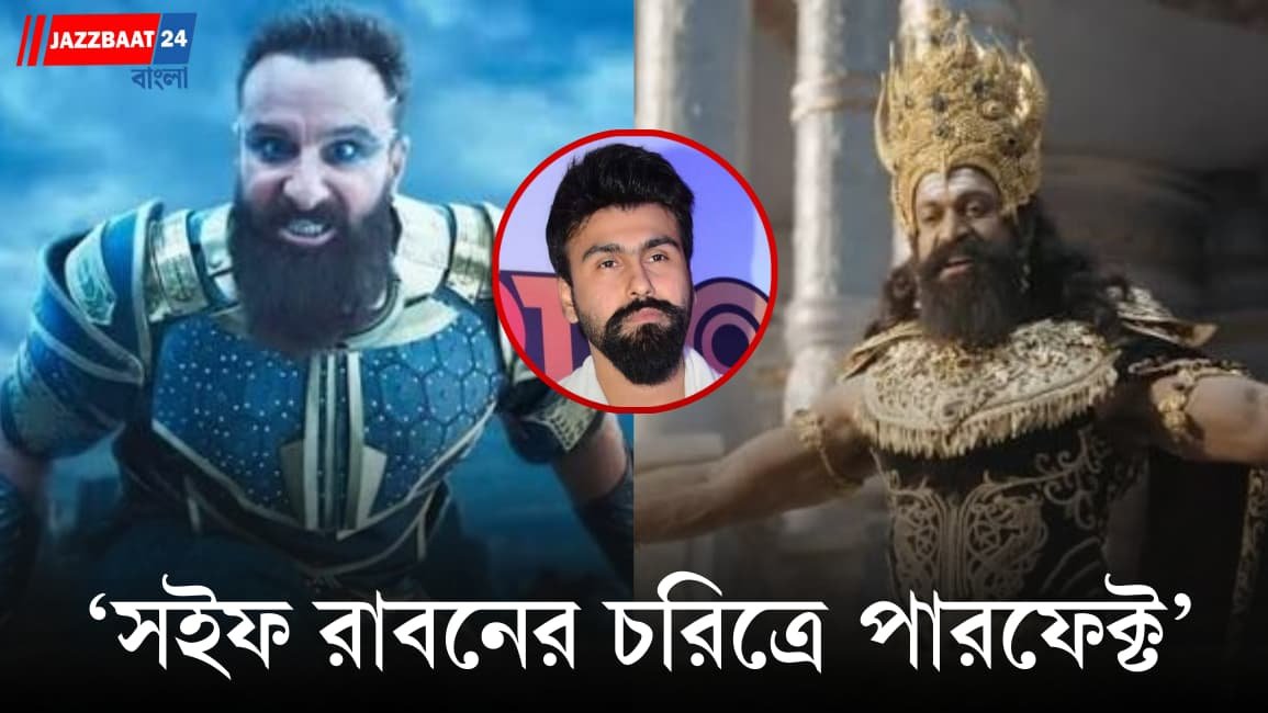 Arya Babbar: হঠাৎ ‘আদিপুরুষ’-এর প্রশংসা আর যশের লুক-এর সমালোচনা কেন?*