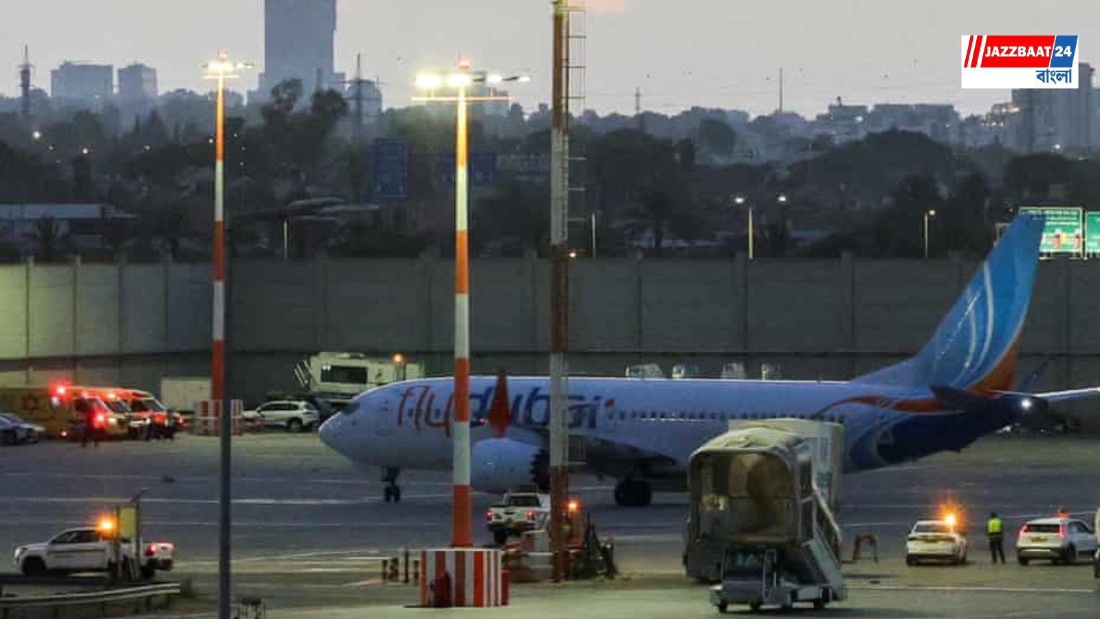 Flydubai: ওমান এয়ারে বাতিল, রয়্যাল এয়ার মারোকেও ‘গ্রাউন্ডেড’, তবু ফ্লাইদুবাইয়ের পাইলট হলেন হামামি